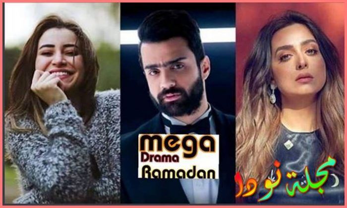 Mosalsal Forssa Tania ep18-18 مسلسل فرصة ثانية حلقة