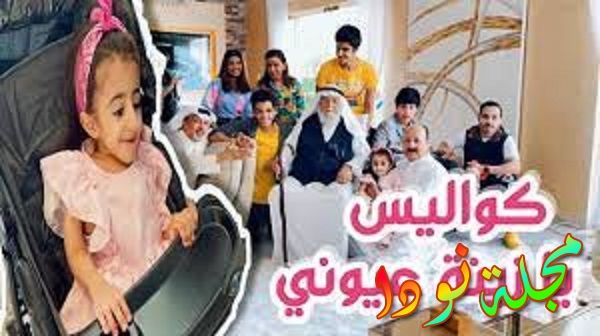 قصة مسلسل يا زينة عيوني ومواعيده